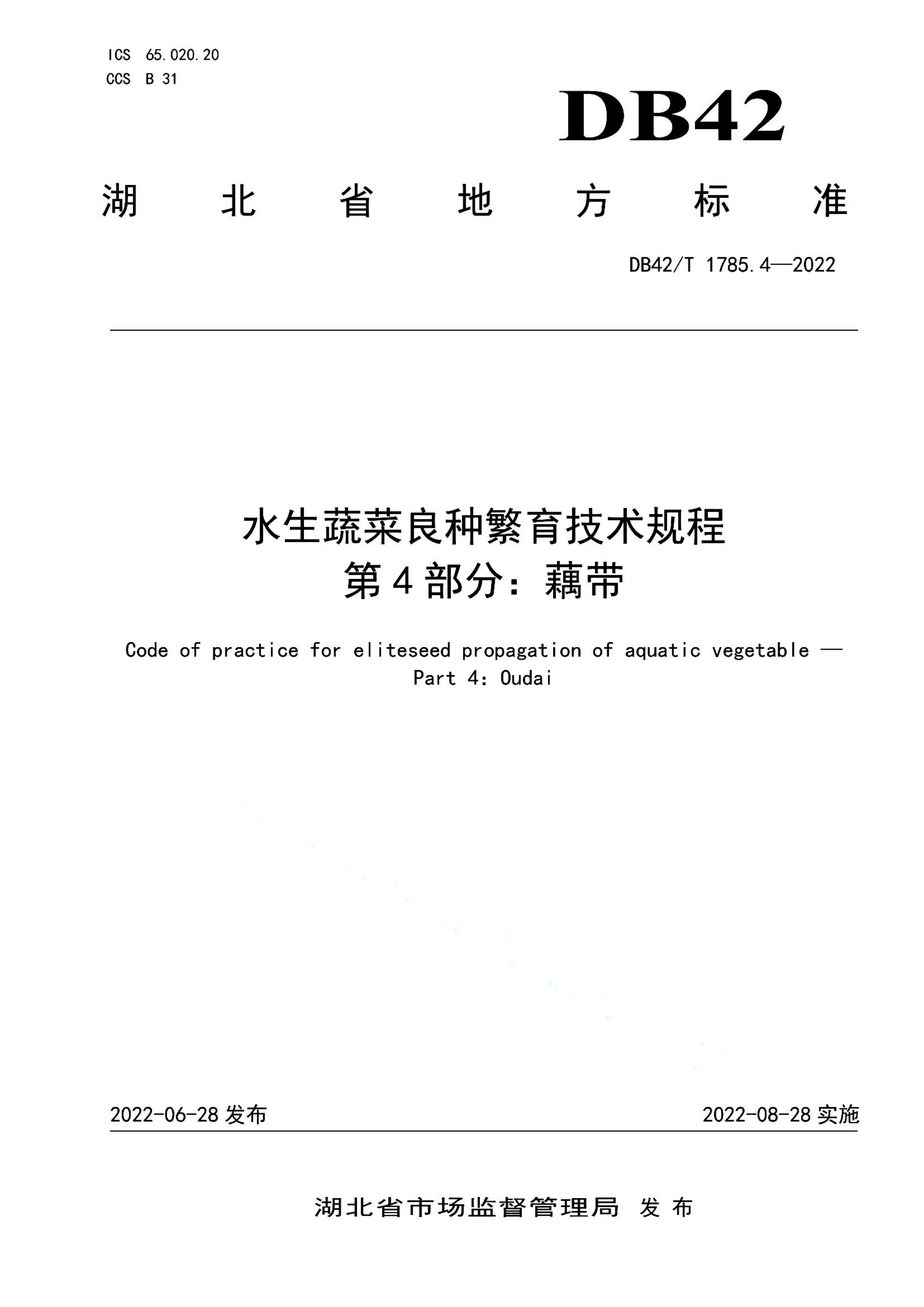 资源详情图